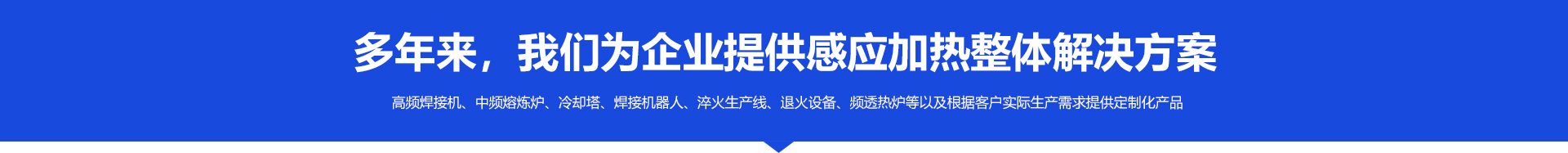 首頁自定義